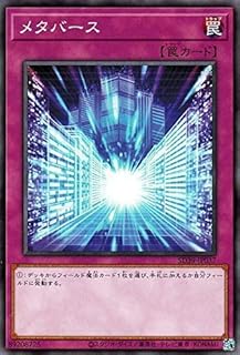 card5147-series7038-rarity1