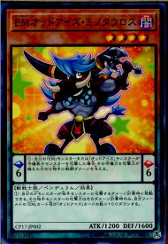 card5208-series11918-rarity1