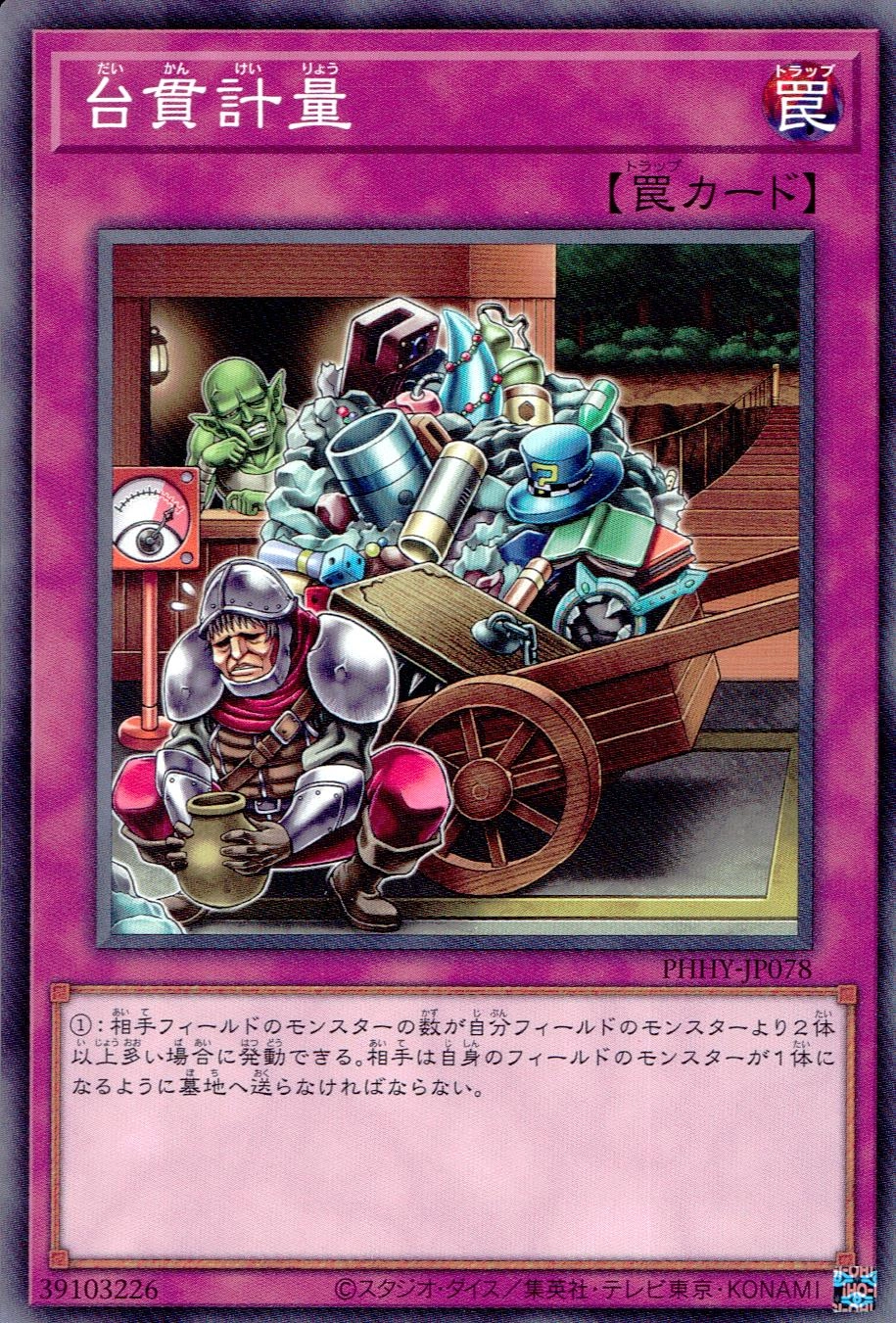 card_5236