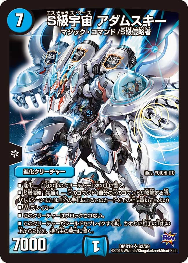 card59981-series65463-rarity101779