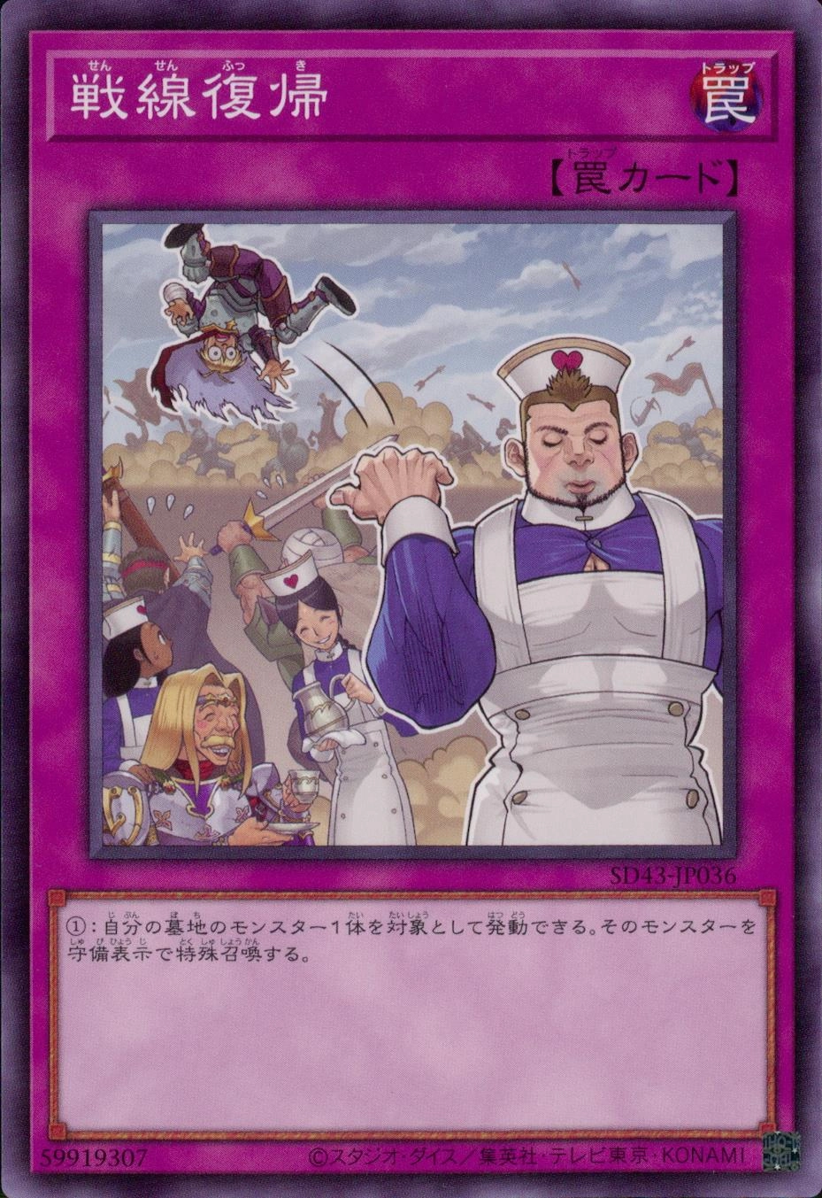 card5282-series4714-rarity1