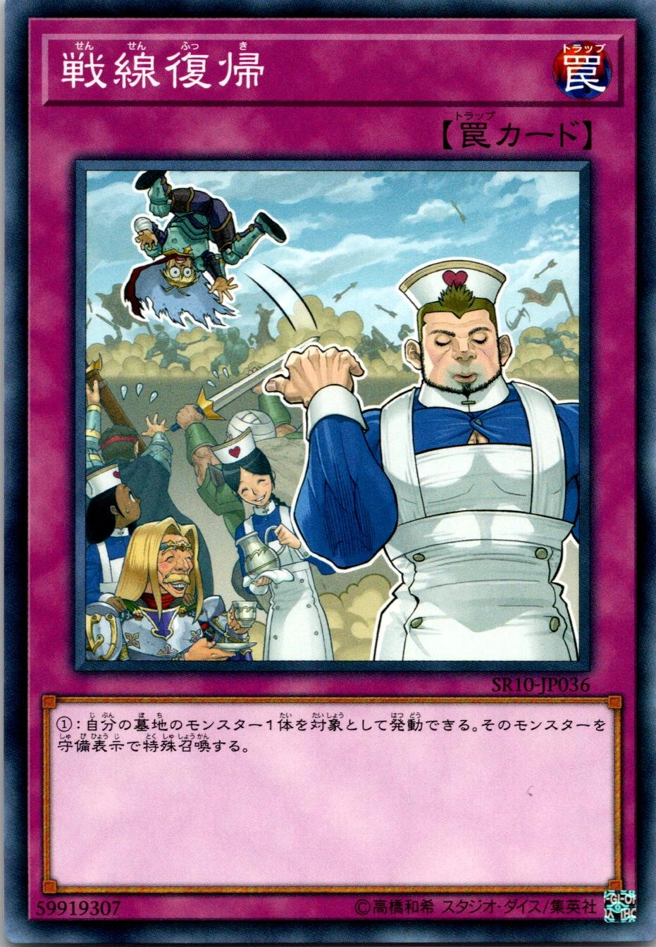 card5282-series7528-rarity1