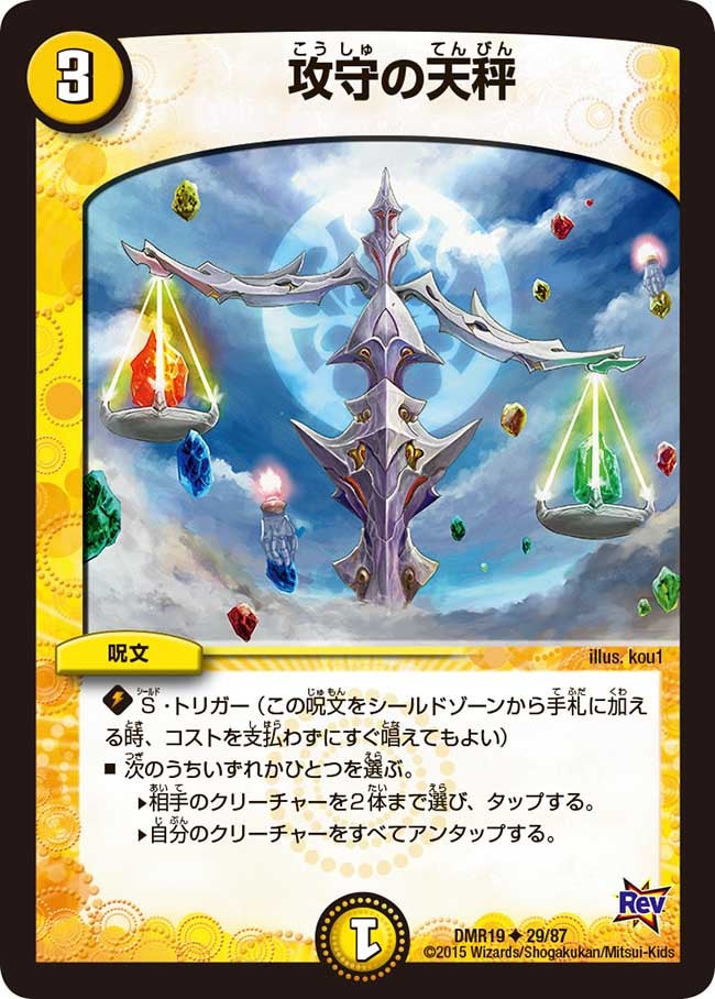 card78031-series65463-rarity101855