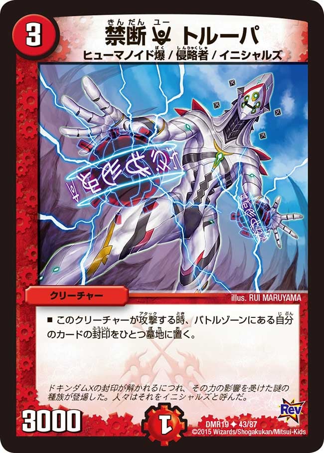 card70963-series65463-rarity101855