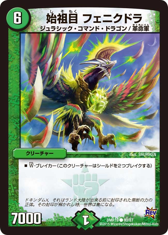 card78887-series65463-rarity101888