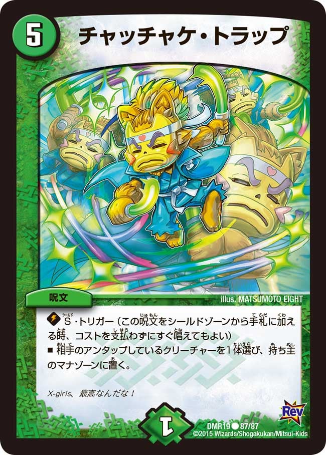 card78894-series65463-rarity101888