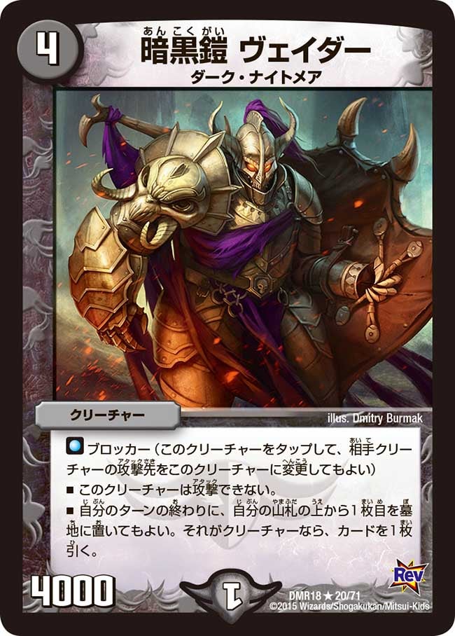 card70805-series65465-rarity101829