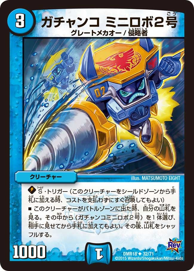 card79318-series65465-rarity101855