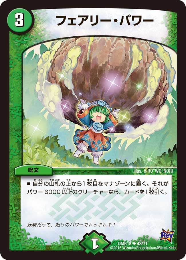 card79329-series65465-rarity101855