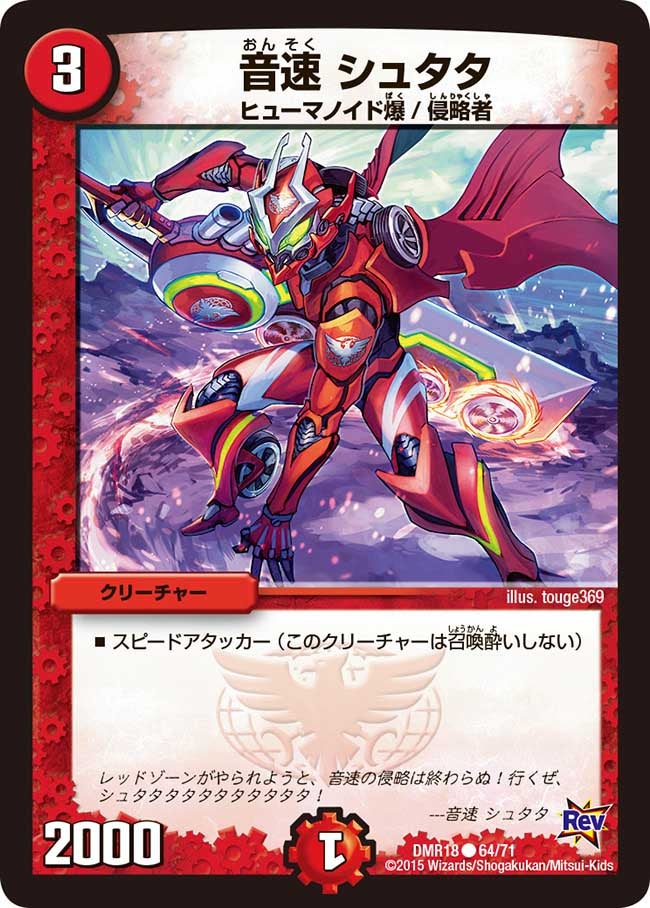 card79350-series65465-rarity101888