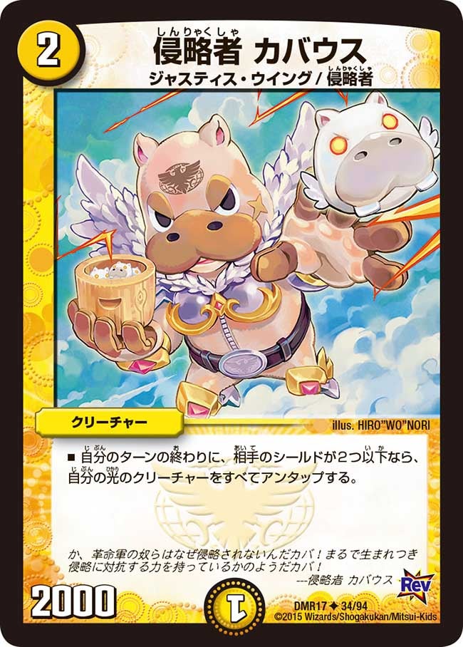 card79372-series65466-rarity101855