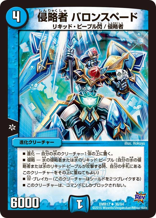 card79374-series65466-rarity101855