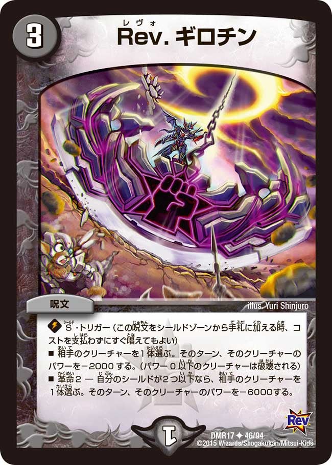 card79384-series65466-rarity101855