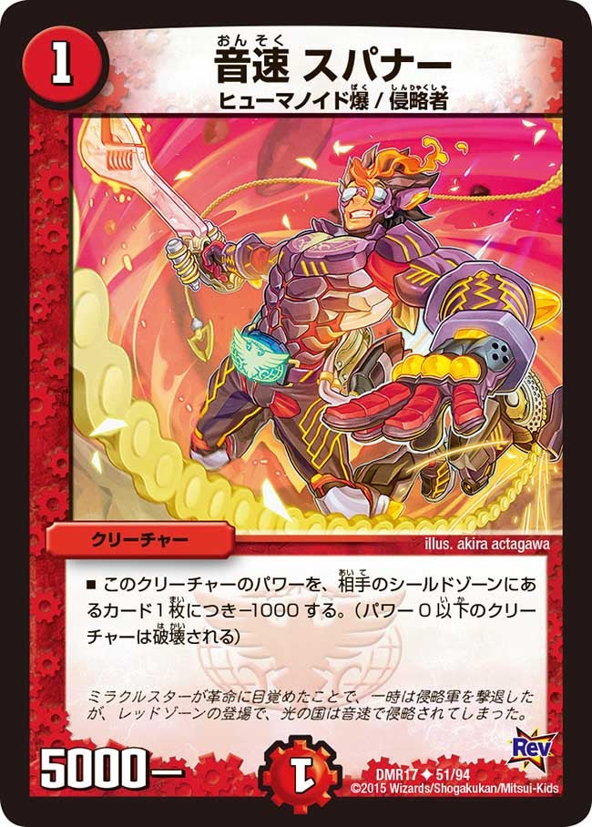 card79389-series65466-rarity101855