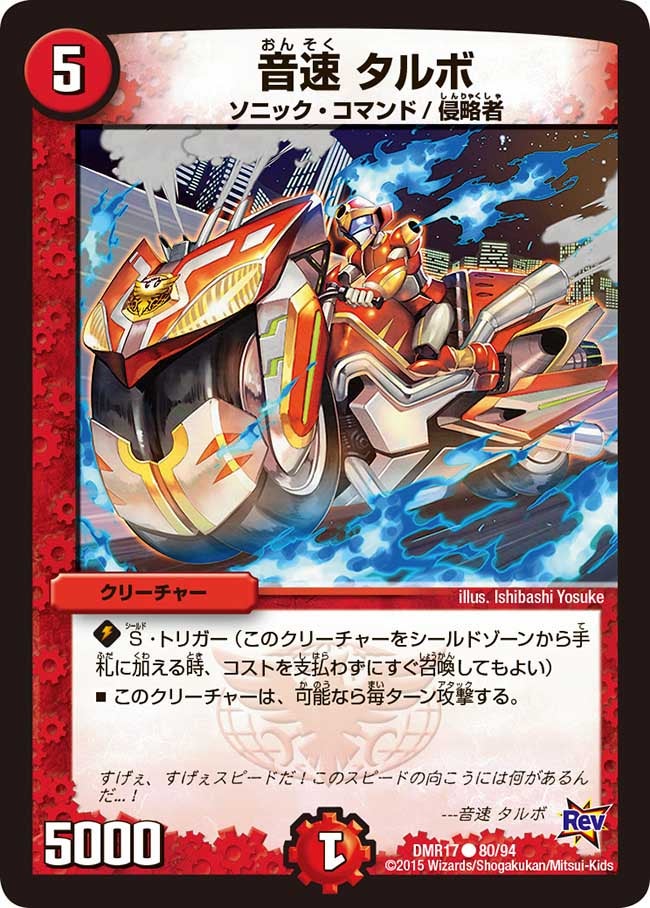 card70972-series65466-rarity101888