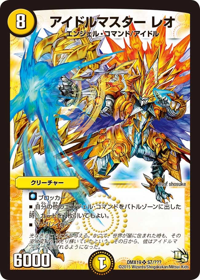 card79441-series65469-rarity101779