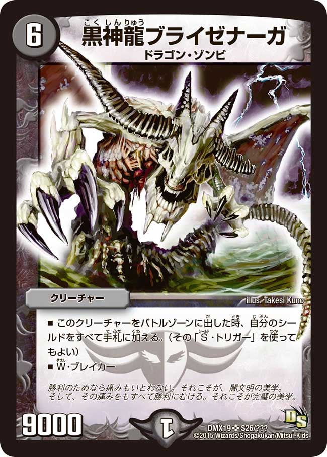 card79460-series65469-rarity101779