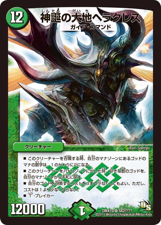 card79546-series65469-rarity101779