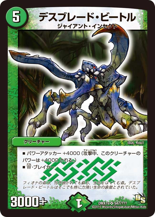 card79551-series65469-rarity101779