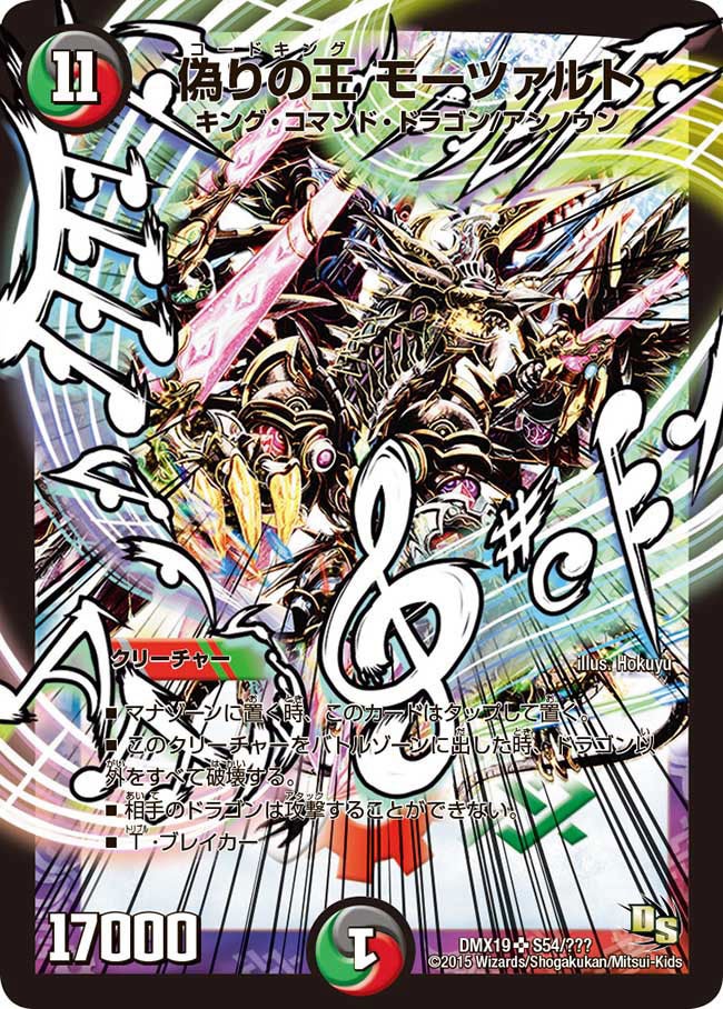 card70196-series65469-rarity101779