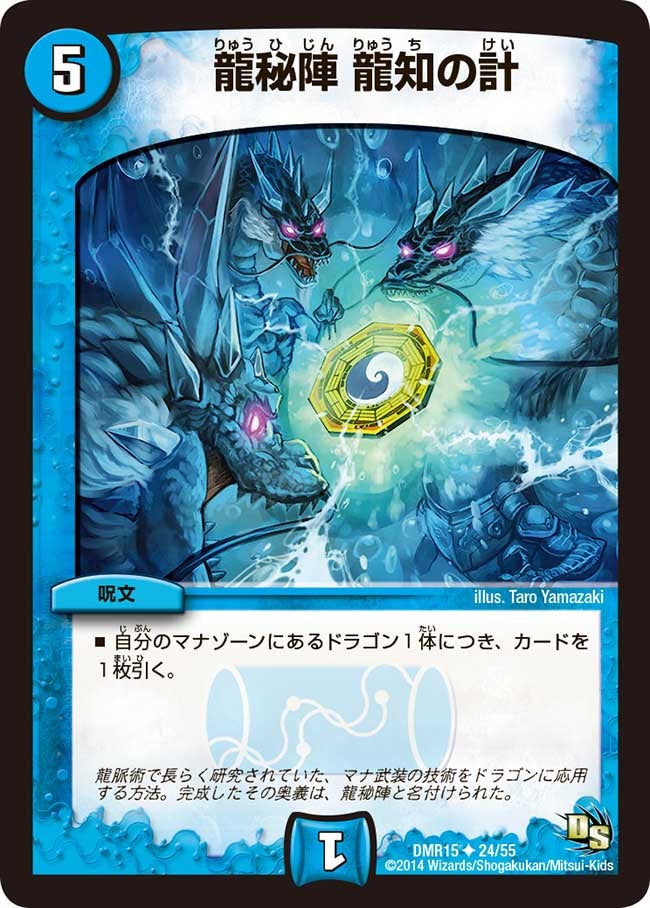 card79592-series65470-rarity101855