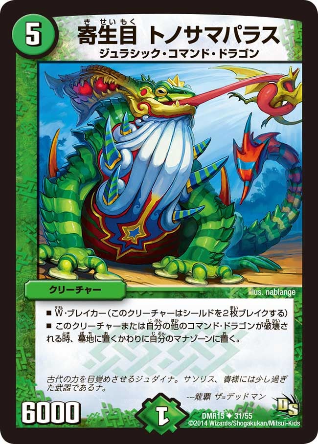 card79599-series65470-rarity101855