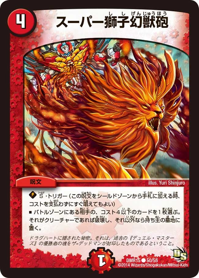 card79618-series65470-rarity101888