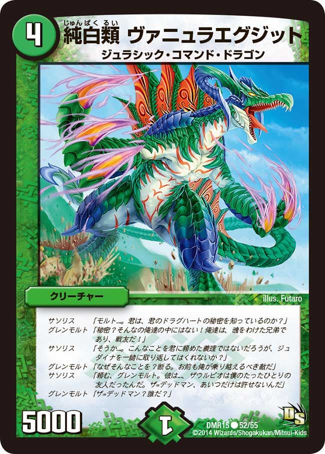 card79620-series65470-rarity101888