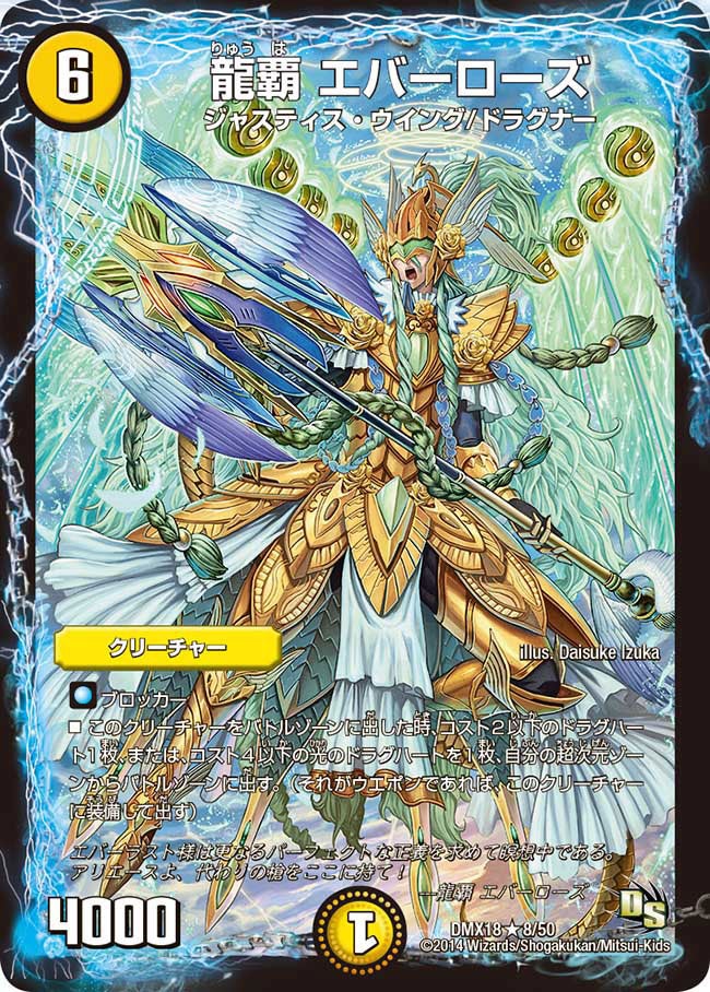 card79628-series65471-rarity101829