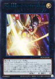 card5347-series7049-rarity7871