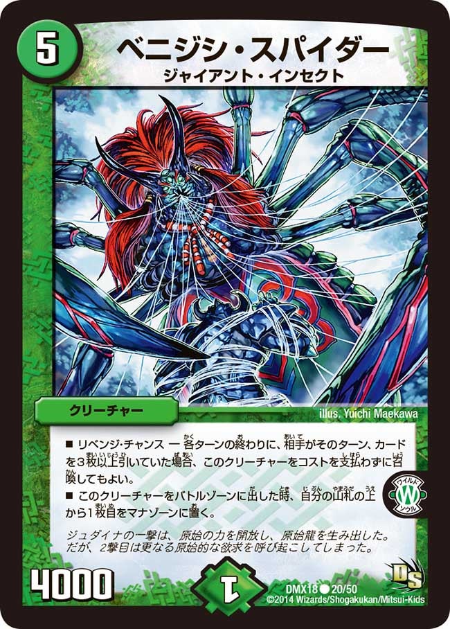 card79647-series65471-rarity101888