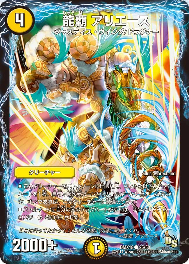 card79648-series65471-rarity101888