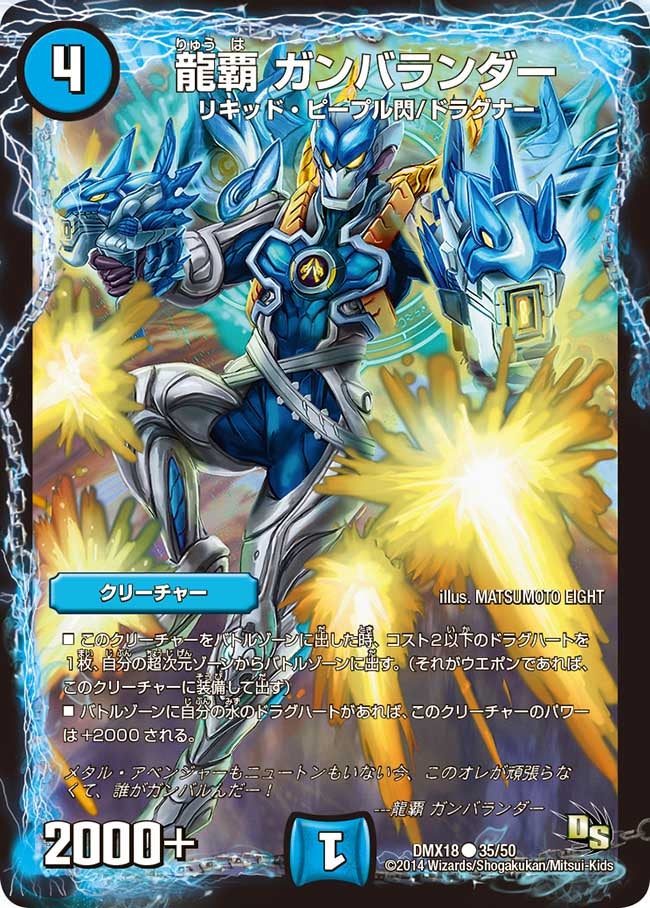 card79650-series65471-rarity101888