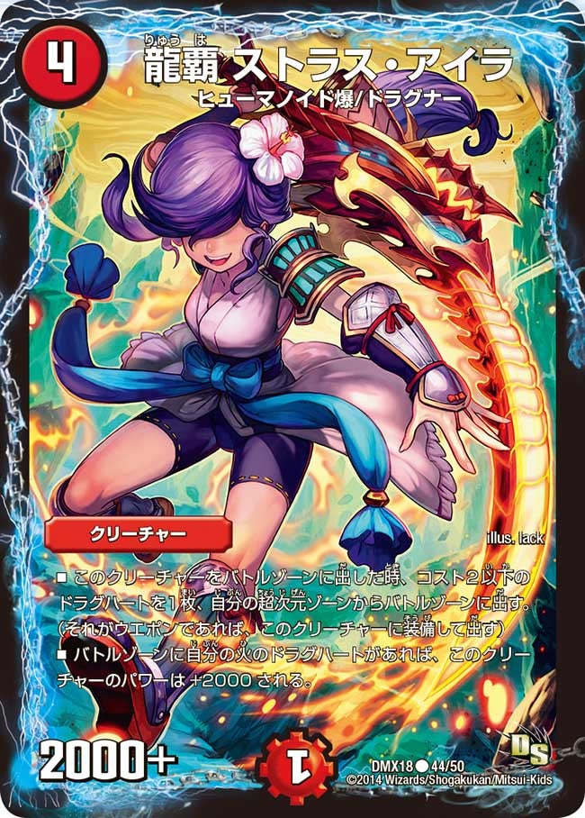 card79653-series65471-rarity101888