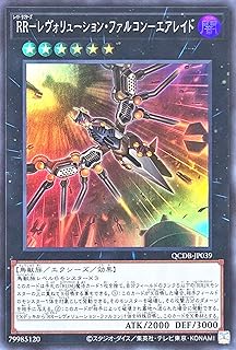 card_5348_series_1759_rarity_3_