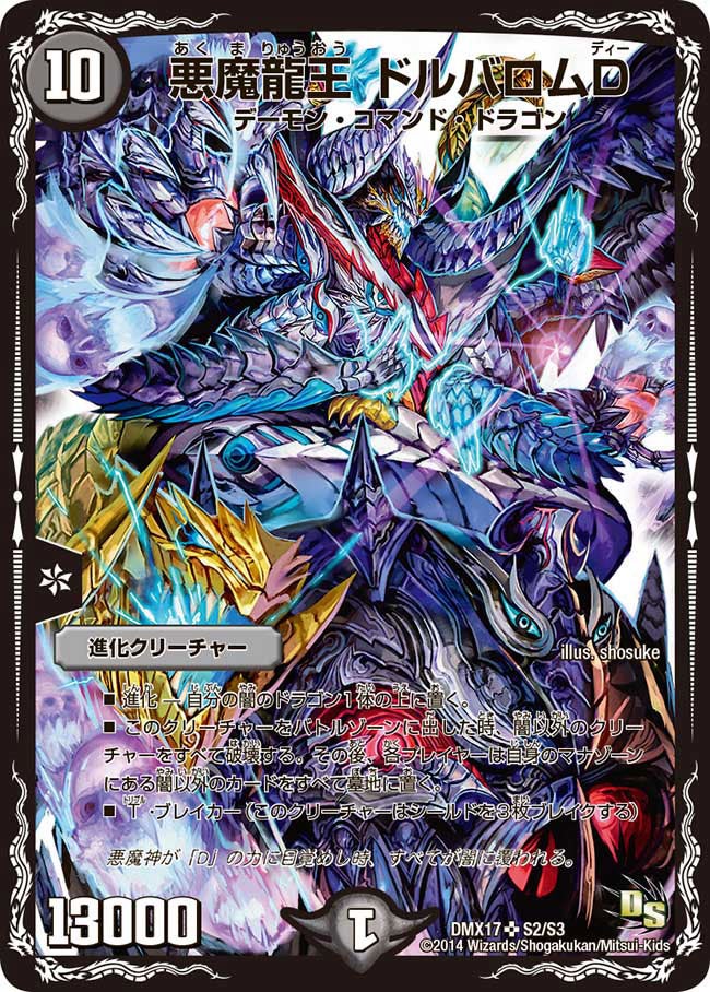 card59993-series65473-rarity101779