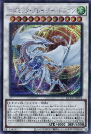 card5352-series2798-rarity5