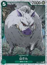 card79801-series66038-rarity122619