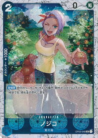 card79825-series66038-rarity122637