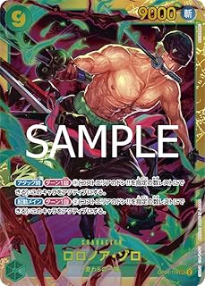 card_79880_series_66038_rarity_122635_