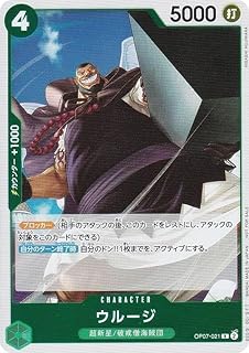 card_79888_series_66038_rarity_122622_