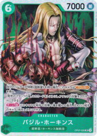 card79891-series66038-rarity122621