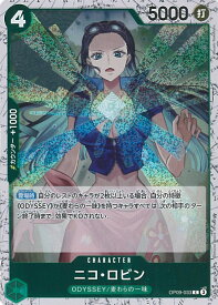 card79929-series66038-rarity122619