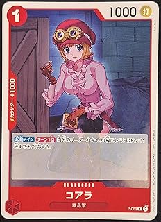 card_79985_series_66038_rarity_122801_