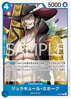 card_79932_series_66038_rarity_122801_