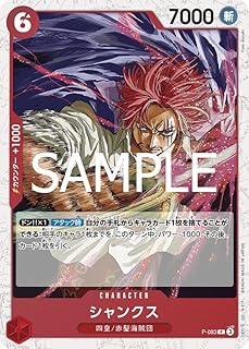 card_79856_series_66038_rarity_122801_