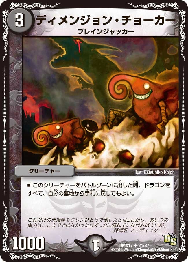 card80053-series65473-rarity101855