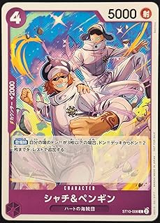 card_80055_series_66038_rarity_122619_