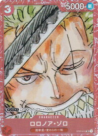 card_79880_series_66038_rarity_122619_