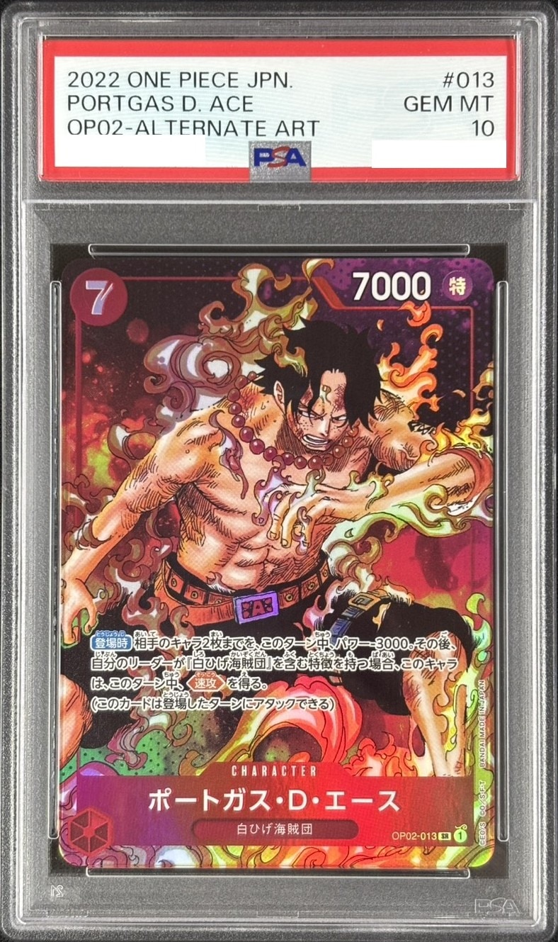 card_79907_series_66354_rarity_122621_